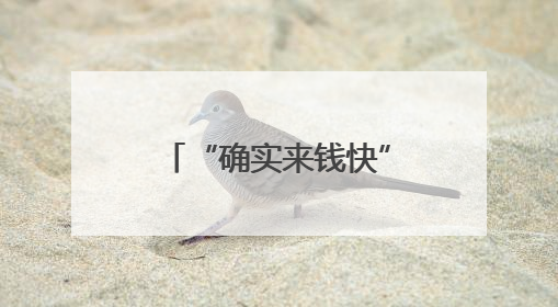 “确实来钱快”王自如宣布AI创业，喊话雷军董明珠！因3383万元案款仍被限消